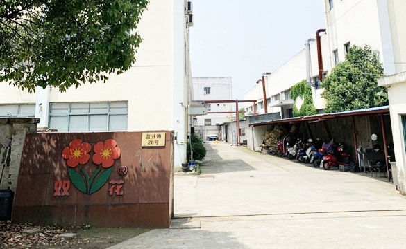 企業(yè)介紹